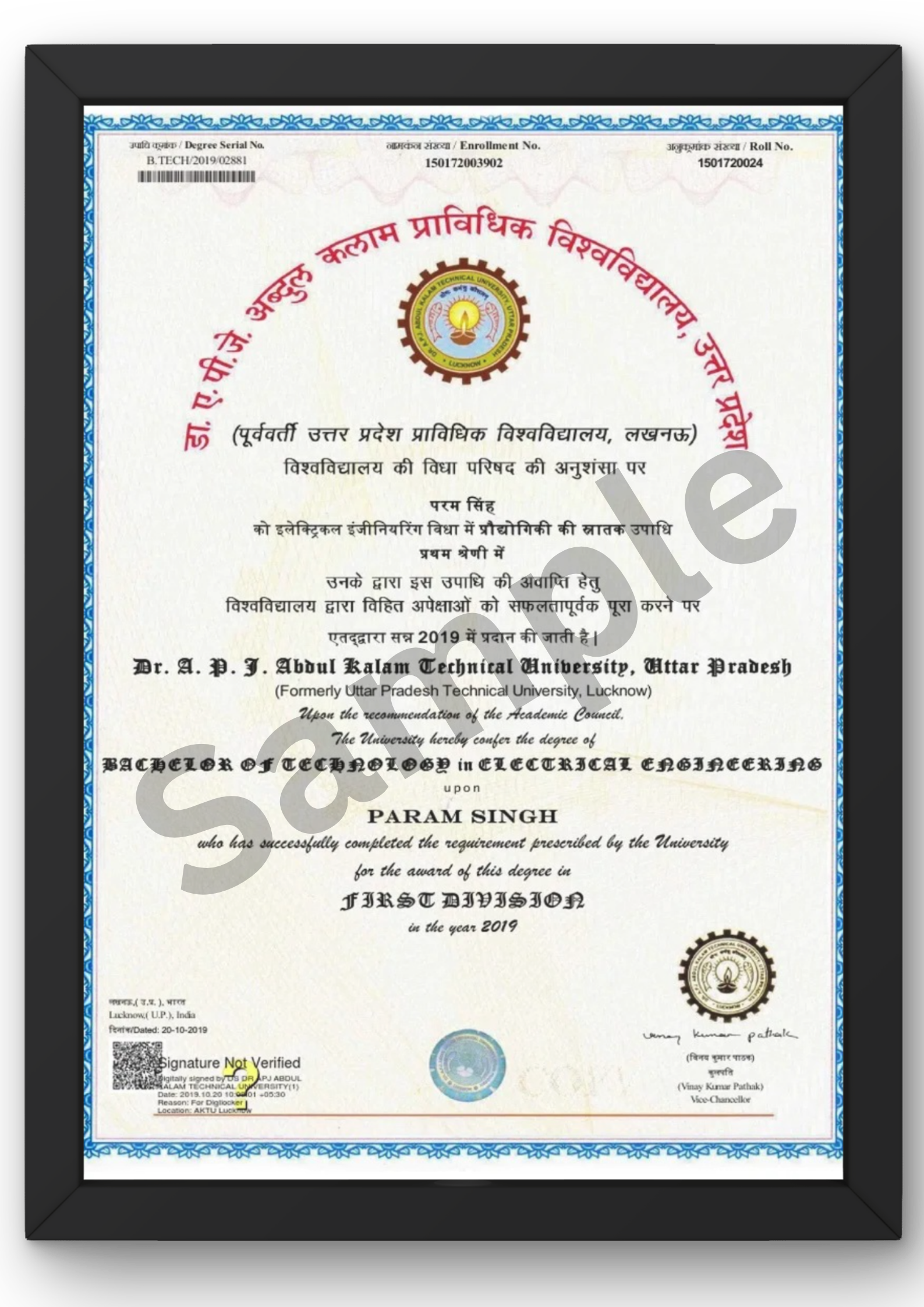 Nano Degree
